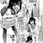 「こちらこそ、さゅ」