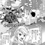 賢者が部屋にやってキタ！？
