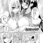 エッチでえっちでえっちな催●術
