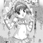 世にも不幸な物語（2）