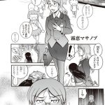 まじかるゆかたん（2）
