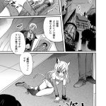 蜜盗人
