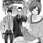エッチなミルク出ちゃう