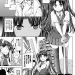 とらいあんぐるH 後編
