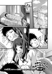 お姉ちゃんはちょ〜ぶらこん