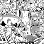 さんかく△ぎるど （2）
