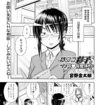 女教師彩子のマン開 保健体育