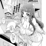 地デジ設置はキケンがいっぱい