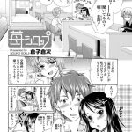 苺シロップ