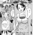 ファミリープラン（3）