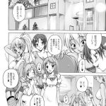 少女淫夜秘園